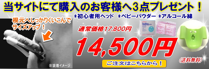 アンドロヤマト プレゼントキャンペーン
